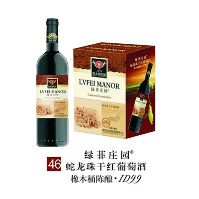 绿菲庄园蛇龙珠干红葡萄酒