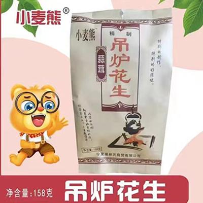 小麦熊吊炉花生158克