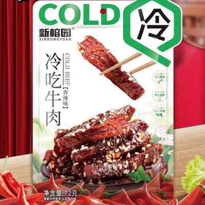 新榕园冷吃牛肉