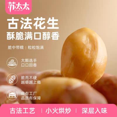 苏太太古法花生奶油味230克