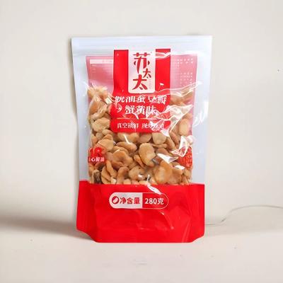 苏太太脱油蚕豆瓣（蟹黄味）280克