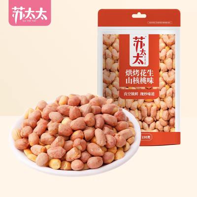苏太太烘烤花生（山核桃味）230克
